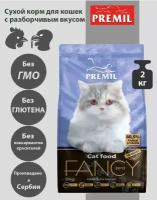 Сухой корм PREMIL Fancy для привередливых кошек, в том числе для стерилизованных кошек, с курицей и индейкой, 2 кг
