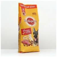 Сухой корм Pedigree для собак крупных пород, говядина, 13 кг