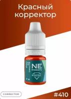 NE PIGMENTS #410 Корректор Красный, минеральный пигмент, 7 ml