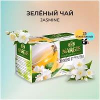 Чай Nargis Green with jasmine 25 пакетиков в конвертах по 2 гр. с ярлычком