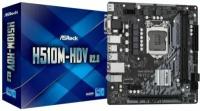 Материнская плата mATX ASRock H510M-HDV R2.0 (LGA1200, H510, 2*DDR4(3200), 4*SATA 6G, 2*PCIE, 7.1CH, Glan, 2*USB 3.2, HDMI/DVI-D/D-Sub)