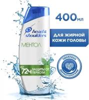 Head & Shoulders Шампунь против перхоти Ментол / Хед энд Шолдерс / 400мл