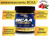 BCAA аминокислоты FortisTauri, 200 г, клюква