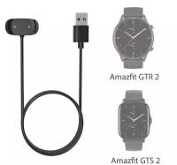 Кабель USB для смарт-часов Amazfit T-Rex pro A2011 / GTR 2e/ GTS 2e/ GTS2 mini /Pop pro