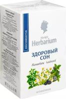 Напиток чайный Herbarium Здоровый сон 20*1.5г