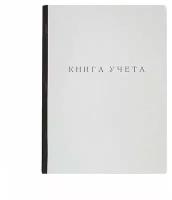 Книга учета, А4, 60 листов, синяя