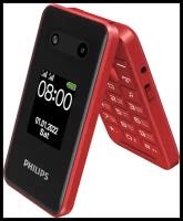 Телефон Philips Xenium E2602, 2 SIM, красный