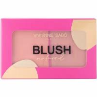 Румяна для лица `VIVIENNE SABO` BLUSH NATURELL тон 03