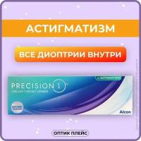 Астигматические линзы Alcon Precision1 for Astigmatism (30 линз) BC 8.5 SPH -1.50 Cyl -1.75 AXIS 20