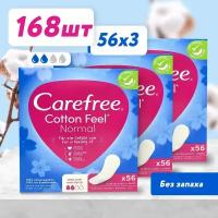 Carefree Прокладки ежедневные гигиенические без запаха 56 шт х3