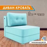 Диван-кровать GOSTIN Kapriz 70х200, раскладной детский диван, выкатной диван трансформер для кухни, Velutto44