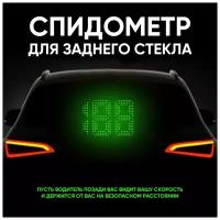 Спидометр gps на автомобиль автобус грузовик С188