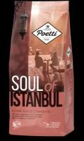 Кофе молотый Poetti Soul of Istanbul, 200 г, металлизированный пакет