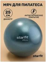 Мяч для пилатеса STARFIT GB-902 25 см, изумрудный