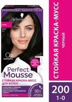 Perfect Mousse/Краска-мусс для волос Perfect Mousse сияющий и стойкий цвет 200 Черный 92.5мл 1 шт