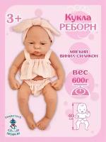 Высокодетализированная кукла пупс (как настоящий ребенок) BabyReborn, 40 см