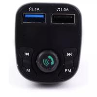 Автомобильный ФМ-модулятор (трансмиттер) Takara ALS-A56 с Bluetooth