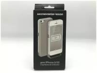 Чехол-аккумулятор DF iBattery -06 с Power Bank для iPhone 5 / 5S / 5SE