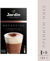 Напиток кофейный Jardin Мокачино Премиум микс 8шт*18г
