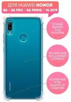 Чехол (накладка) Vixion силиконовый для Huawei Honor / хуавей хонор 8A / Y6 2019 с усиленными углами