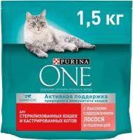 Сухой корм для стерилизованных кошек и кастрированных котов Purina ONE профилактика МКБ, избыточного веса с лососем и пшеницей 1.5 кг