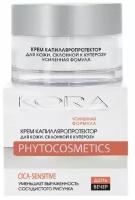 Крем для лица капилляропротектор для кожи склонной к куперозу Kora Sensitive Skin Cream Capillaprotector 50 мл