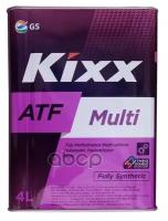 Масло Транс. Kixx Atf Multi /4л Мет. Синт. KIXX арт. L251844TE1