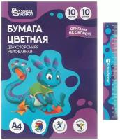 Бумага цв. 2-стор. Schoolformat мелов. 10 л. 10 цв. 60 г/м2 на скрепке 217497