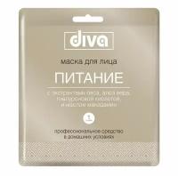 Diva Маска для лица на тканевой основе Питание 1 шт