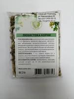 Любисток корень, 50г Качество трав (лат. Levisticum)