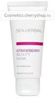 Christina Sea Herbal Beauty Mask Strawberry (Увлажняющая маска для нормальной кожи), 60 мл