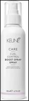 Спрей Keune Curl Control Boost Spray, 140 мл