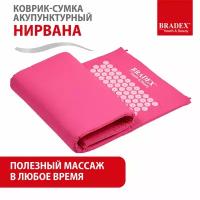 Массажный коврик для спины с иголками Нирвана, аппликатор кузнецова игольчатый, 130х48 см, розовый