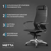 Компьютерное кресло METTA Samurai K-1.04, сетка, черный