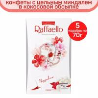 Конфеты Raffaello с цельным миндальным орехом в кокосовой обсыпке, 5 шт по 70 г