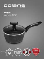 Ковш POLARIS Monolit-16SP, 1.3л, с крышкой, черный [15245]