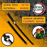 Катана из аниме Клинок рассекающий демонов/Demon Slayer - Танджиро Комадо (дерево)