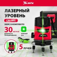 Лазерный уровень MTX CRL-30G 35036