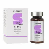 Витамины ELEMAX Shine by Elen Manasir цинк, кальций, кремний, биотин, витамин A D3 E B6, 60 капсул