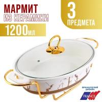 Мармит с крышкой 1,2 л на 1 свечу LORAINE 31395