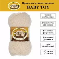 Пряжа "Adelia" "BABY TOY" 3 шт. по 50 г набор ассорти 100% нейлон 255 м №06 св. бежевый