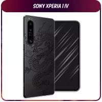 Силиконовый чехол на Sony Xperia 1 IV / Сони Иксперия IV "Большой китайский дракон", прозрачный