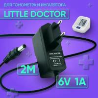 Адаптер для тонометра и ингалятора Little Doctor LD3/LD5/LD6/LD23/LD51 6V 1A 5.5х2.1 мм с зажимом