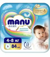 Подгузники MANU S 4-8 кг, 84 шт