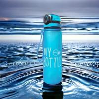 Бутылка для напитков My Bottle Sport спортивная 500 мл, голубая матовая с ремешком VITtovar