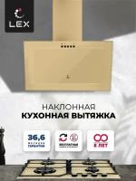 Вытяжка каминная Lex Mio G 500 cлоновая кость управление: кнопочное (1 мотор)