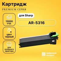 Картридж DS AR-5316