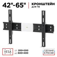 Кронштейн HOLDER LCD-F6608 черный