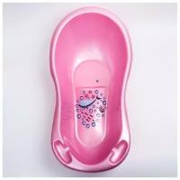 Ванночка для купания с картинками,цвет розовый