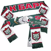 Шарф болельщика спортивный с логотипом ХК Ак Барс КХЛ Atributika & Club / HC AK BARS KHL